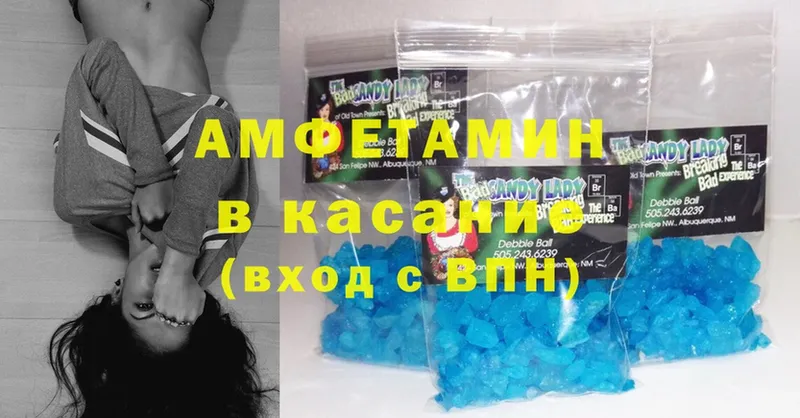 Amphetamine VHQ  гидра зеркало  Козьмодемьянск  закладка 