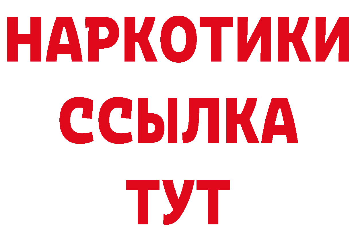 АМФ Розовый зеркало сайты даркнета hydra Козьмодемьянск